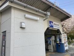 西相生駅