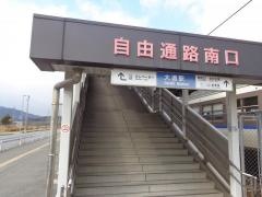 大道駅