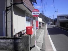 「牧谷上野」バス停留所