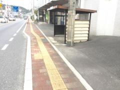 「東伊部」バス停留所