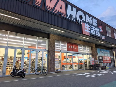 マーケットピア スーパービバホーム長久手店