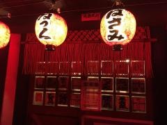 やきとり大吉　三田店