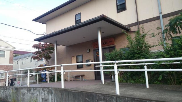 ニチイのほほえみ洋光台 施設外観