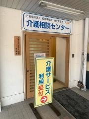 あすならホーム富雄