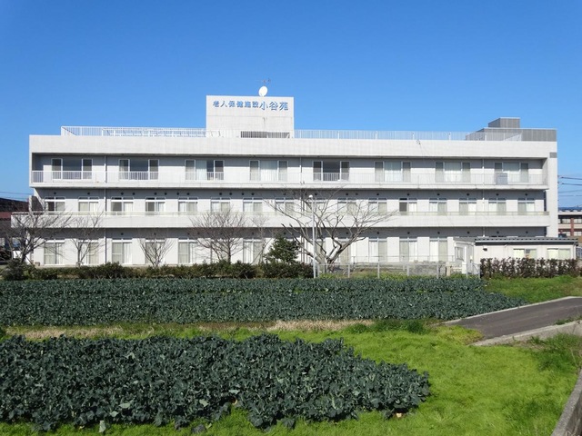 小谷苑
