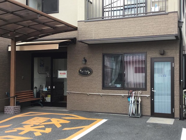 ラ・ヴィオラ中居