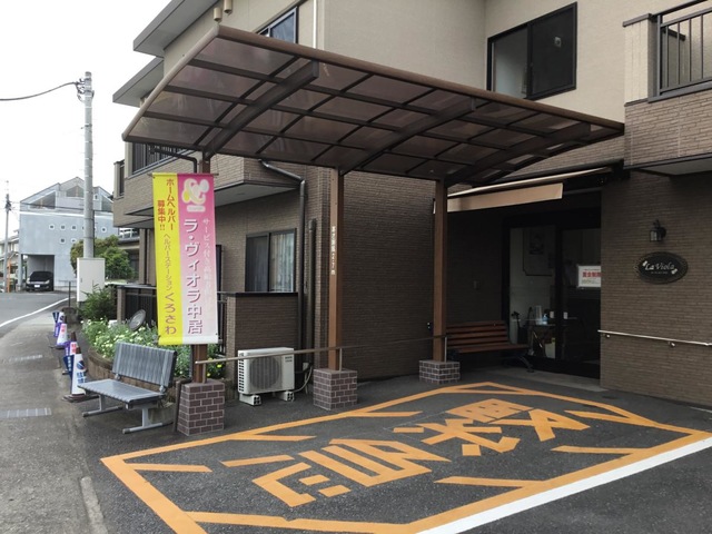 ラ・ヴィオラ中居 雰囲気