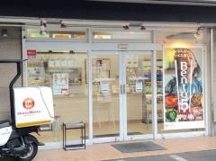 ほっともっと高宮店
