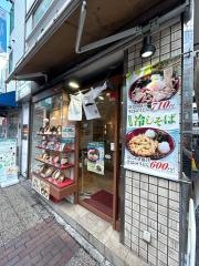 富士そば　池袋西口店