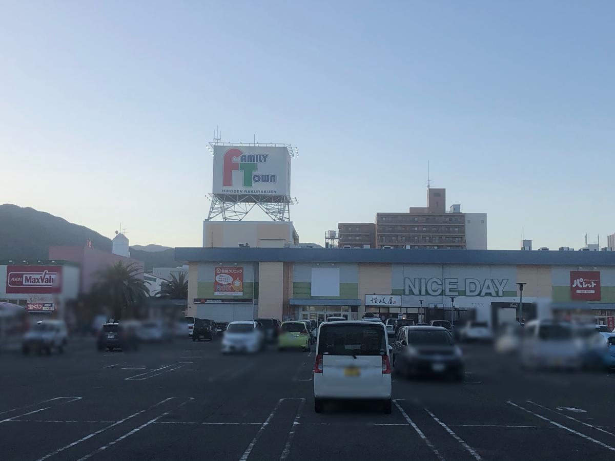 パレット楽々園店の外観です。