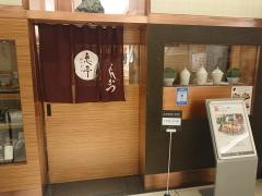 恵亭　タワーズプラザ名古屋店