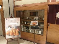 恵亭　タワーズプラザ名古屋店