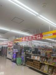 ダイレックス　しぶしアピア店