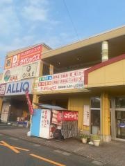 ダイレックス　しぶしアピア店