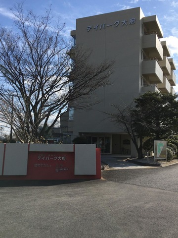グループホームデイパーク大府