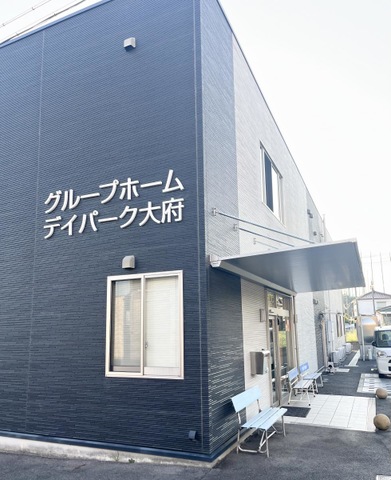 グループホームデイパーク大府 施設外観