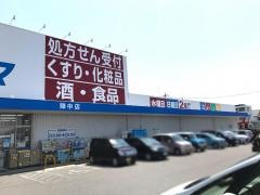ドラッグスギヤマ　陣中店