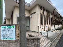 はみんぐ歯科