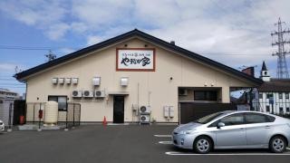 やまなか家　石巻店
