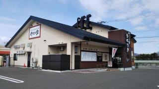 やまなか家　石巻店