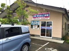 学研　ありがとう教室