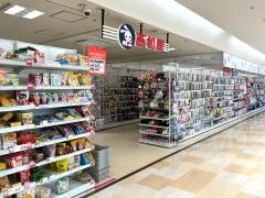 西松屋　アゼリアモール店