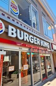 バーガーキング　祖師ヶ谷大蔵店