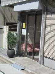 キク薬局