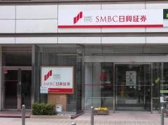 ＳＭＢＣ日興証券株式会社　西宮支店
