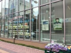 空知信用金庫琴似支店