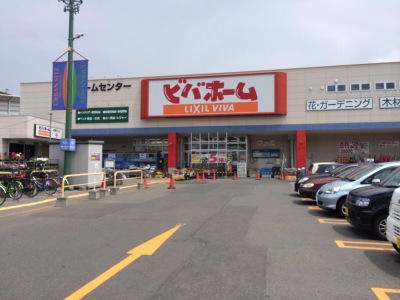 マーケットピア ビバホーム平岸店