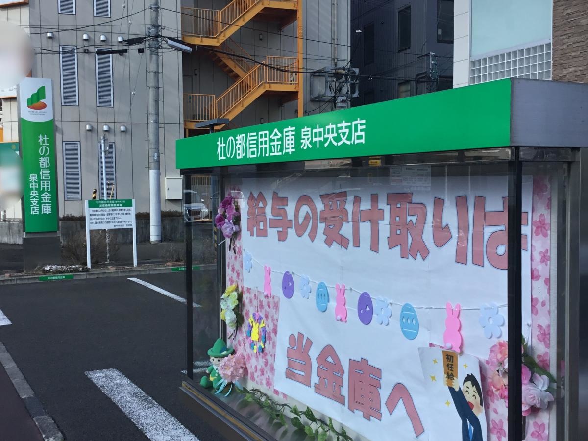 看板