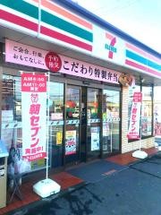 セブンイレブン　石巻門脇二番谷地店