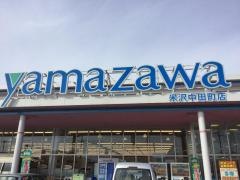 ヤマザワ米沢中田町店