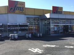ジェームス　みゆきが原店
