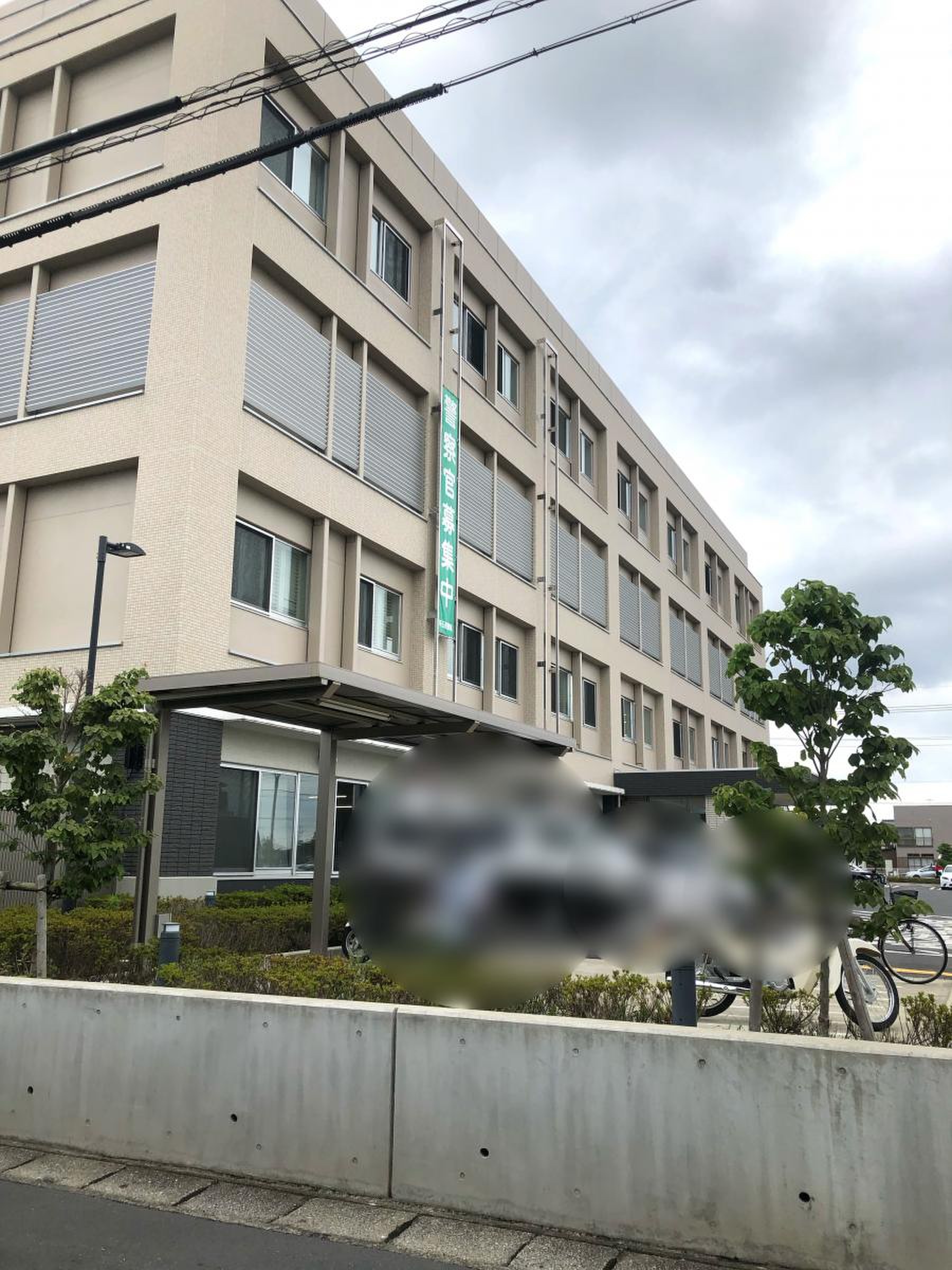 岩槻 警察 署