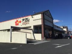 オザムバリュー笠幡店