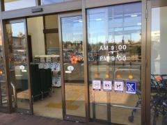 オザムバリュー笠幡店