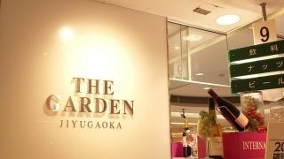 ザ・ガーデン自由が丘大宮店