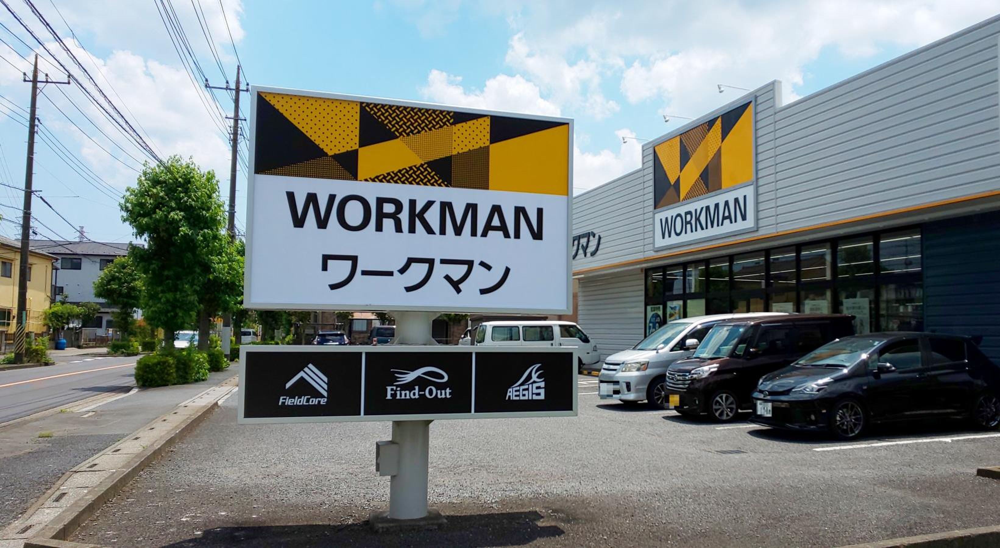 公の場での発言・インタビュー報道記録
