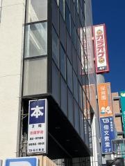 佃文教堂