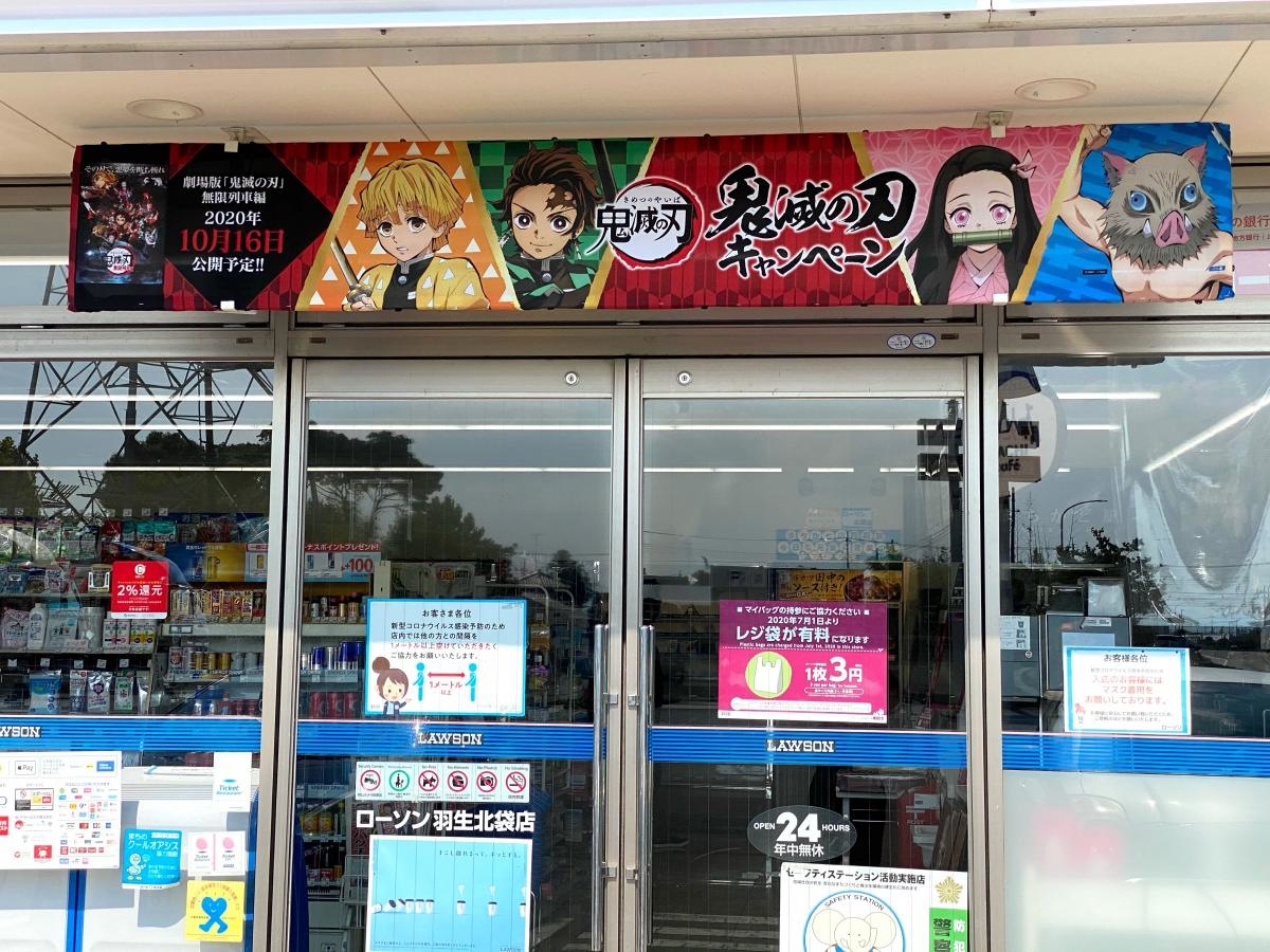 入り口