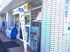 ローソン　さいたま深作店
