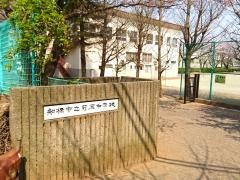 船橋市立前原中学校