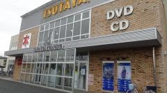 精文館書店　花見川店