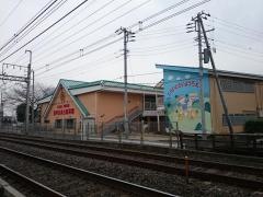 府中白糸台幼稚園