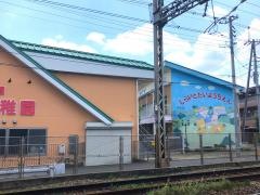 府中白糸台幼稚園