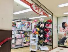 ザ・ダイソー　よしや中板橋店