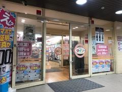 ザ・ダイソー　花小金井店