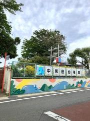 中和田幼稚園